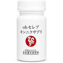 Amazon | 銀座まるかん おたすけハドウクリーム 100g 2個セット 全身用